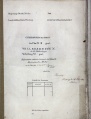 Buchdeckel Katasterplan Willebadessen 1831.jpg